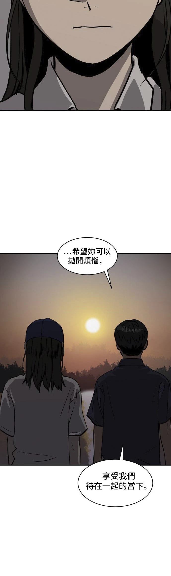 第158话23