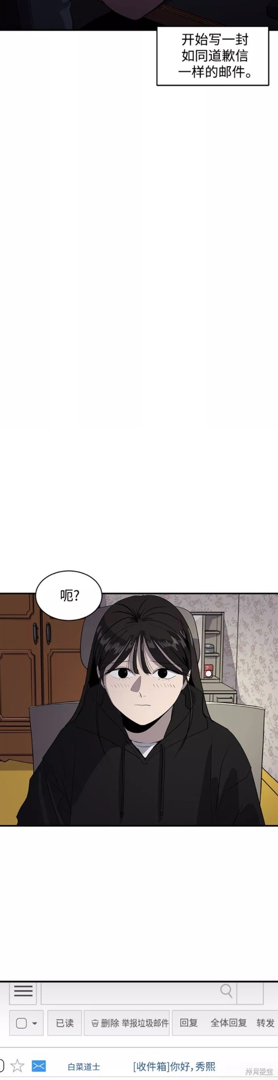 第49话9