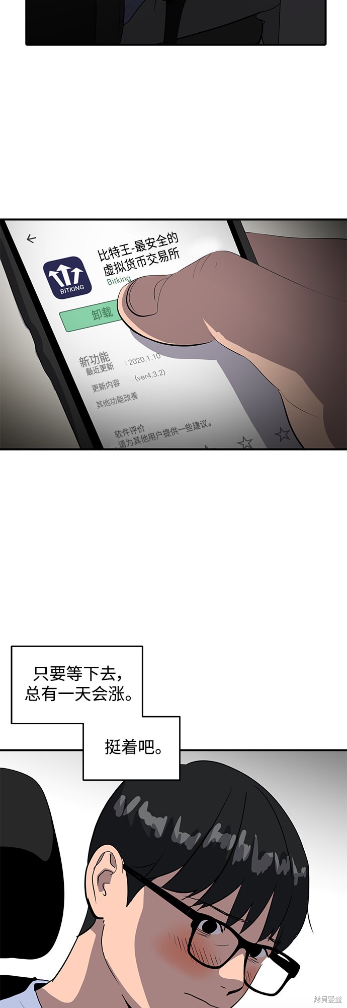 第40话66