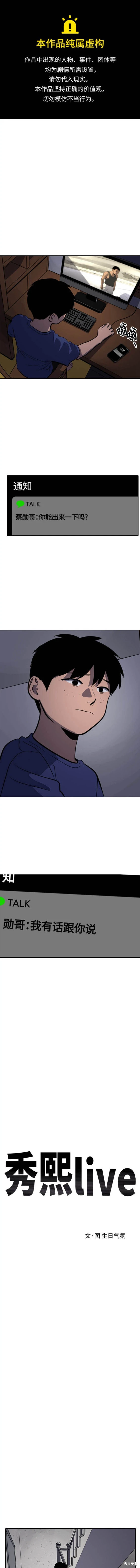第124话0