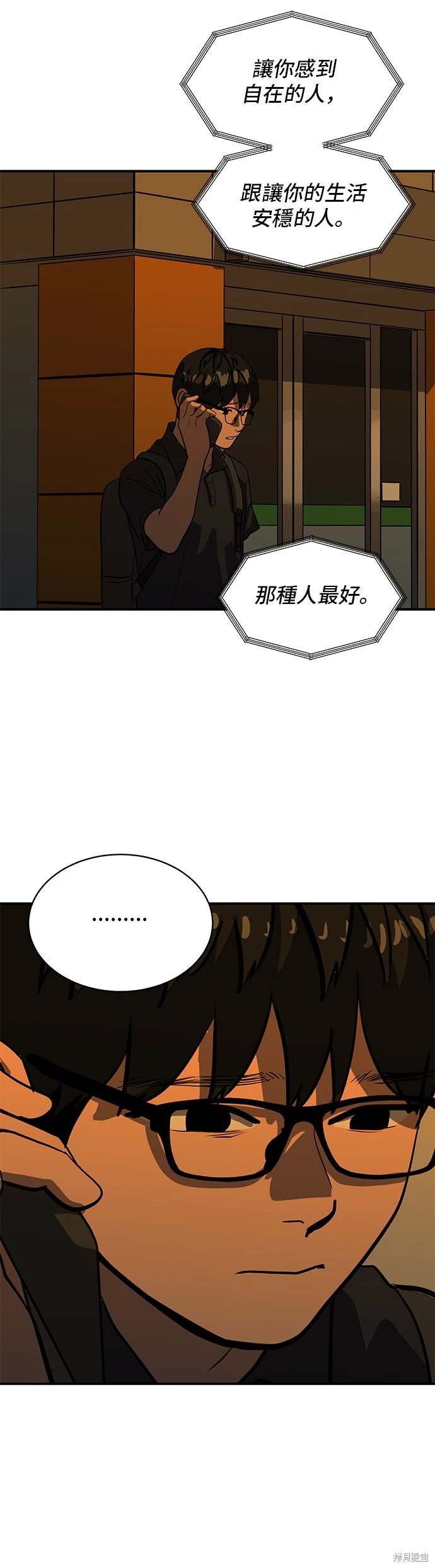 第143话11