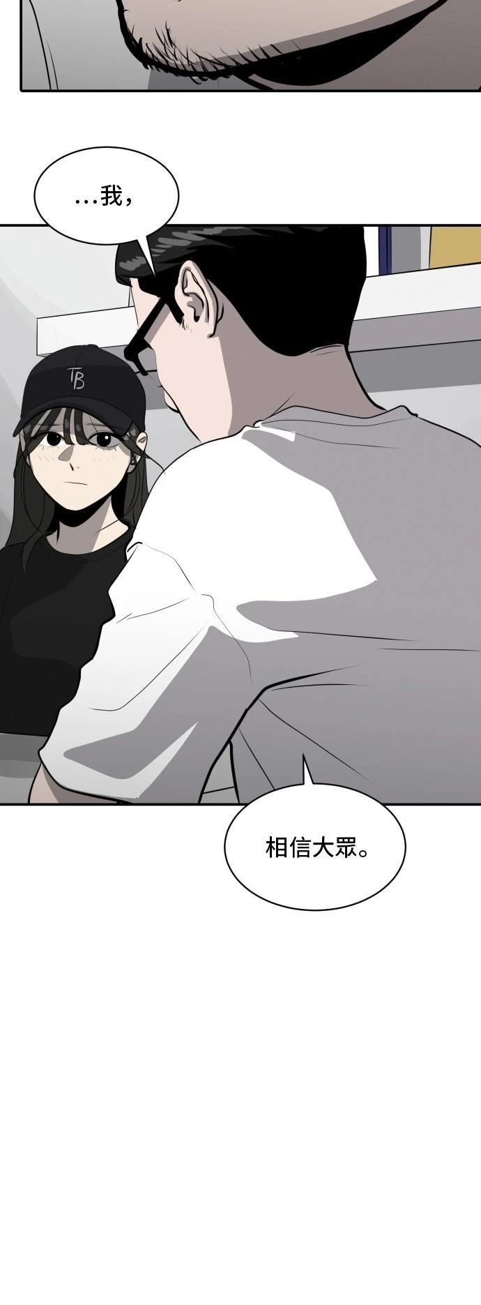 第167话13