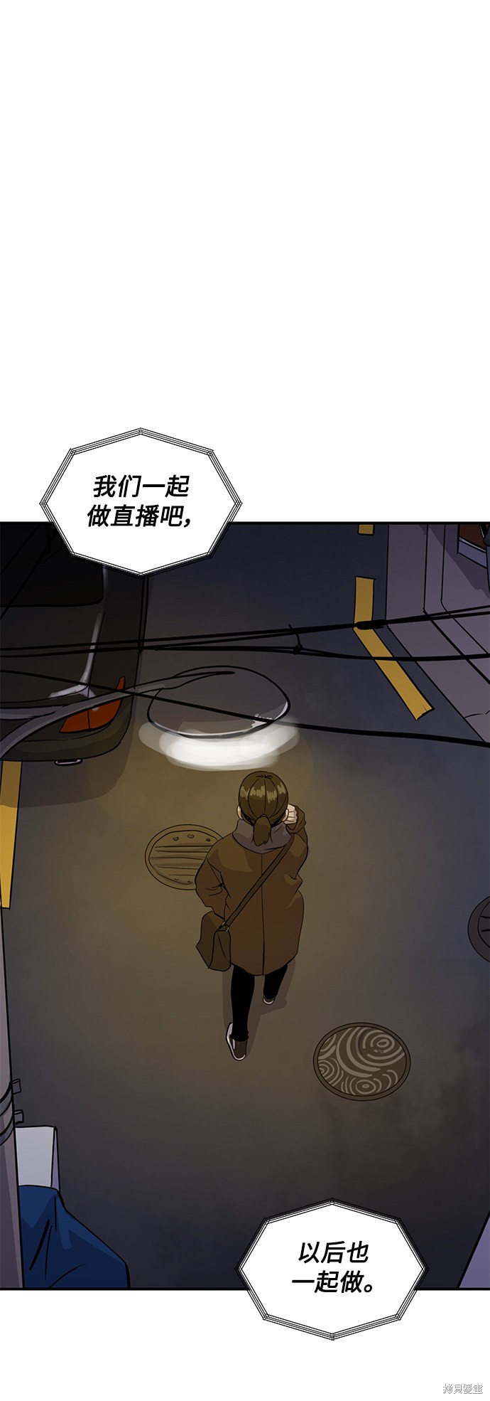 第27话76