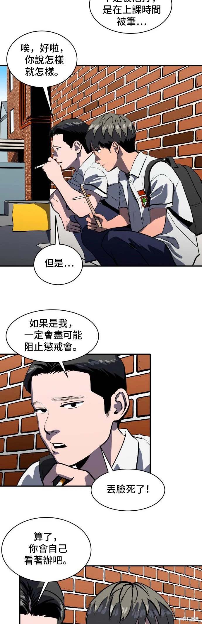 第145话5