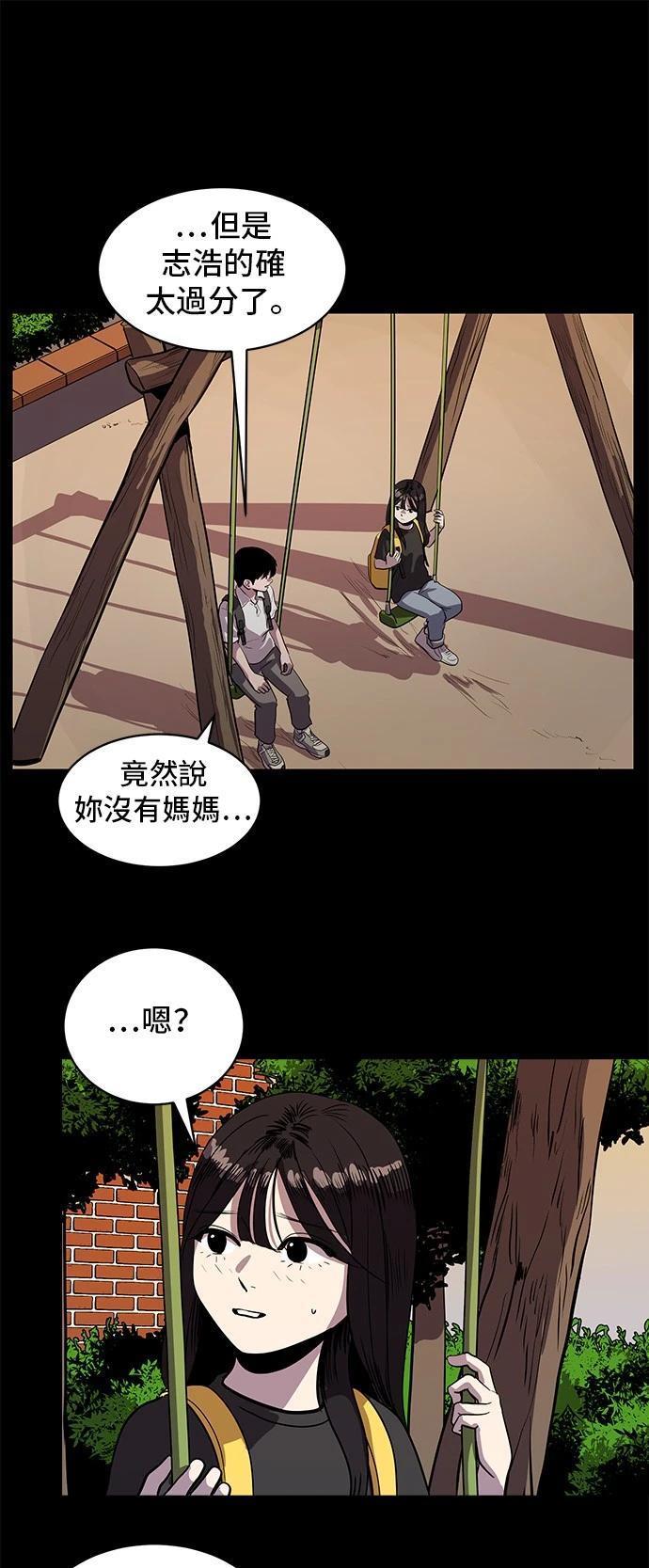第148话50