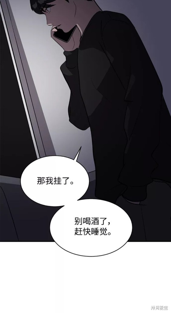 第37话51