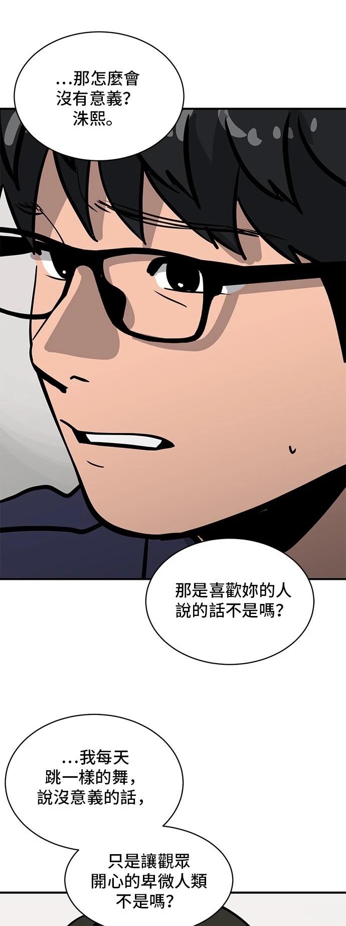 第157话23