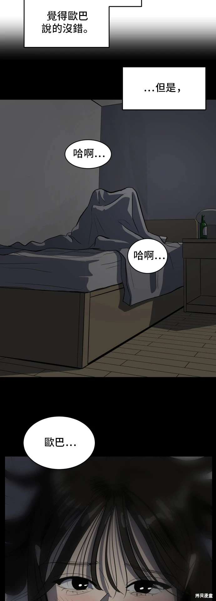 第142话39