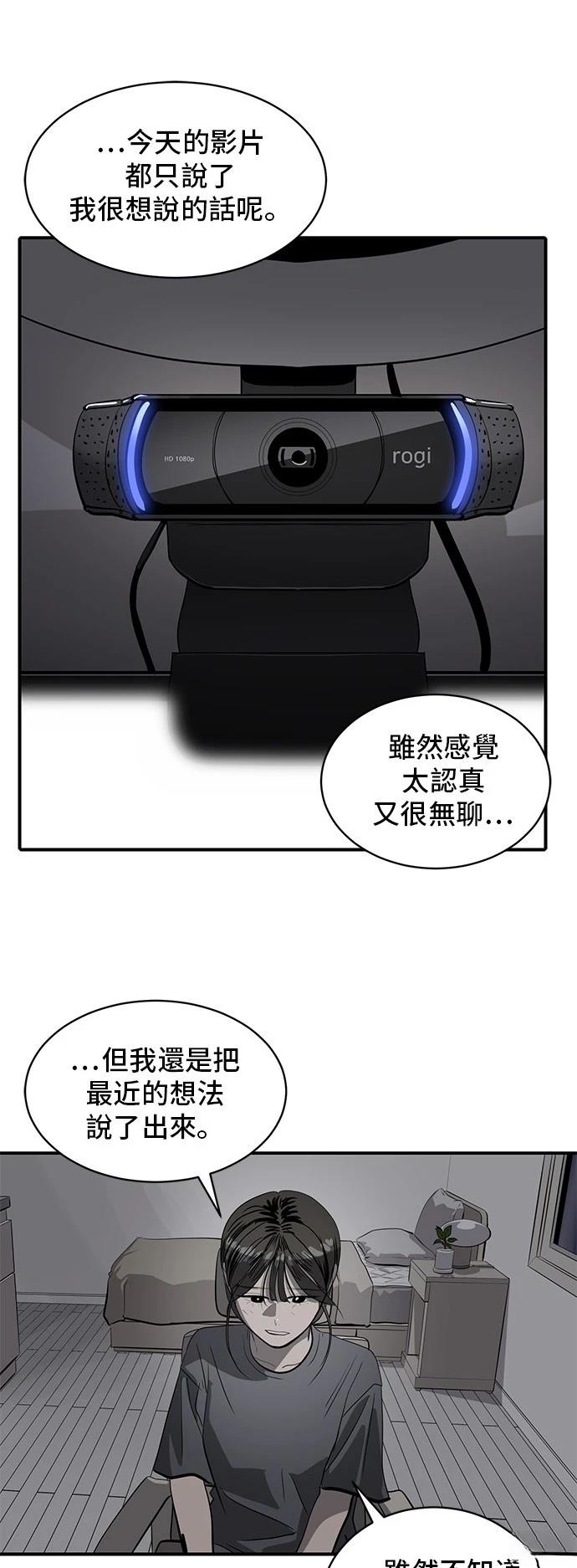 第164话53