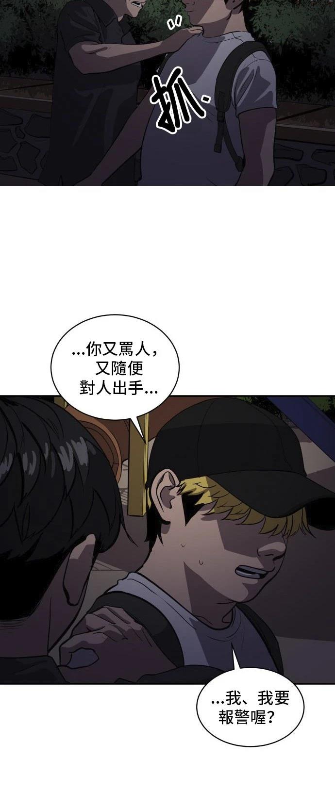 第149话15