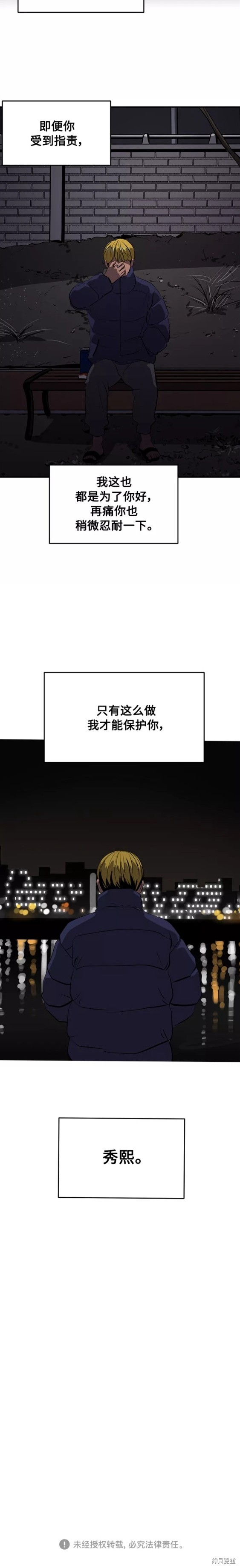 第65话17