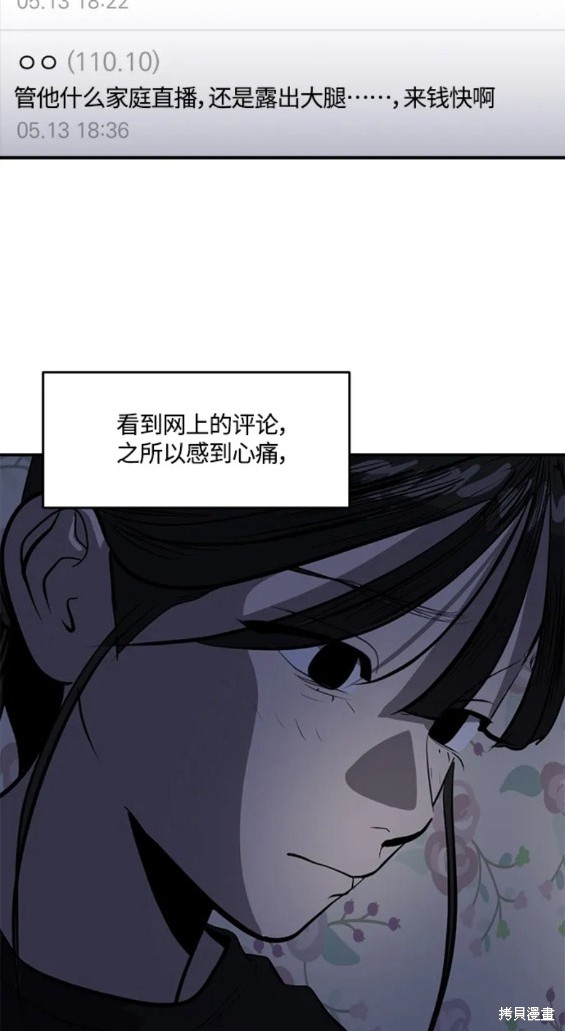 第101话11