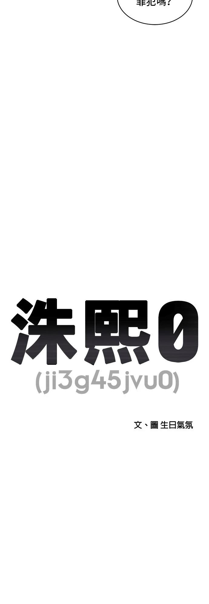 第166话12