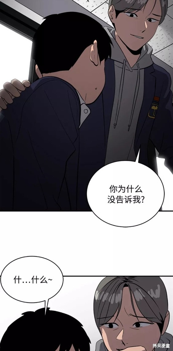 第73话30