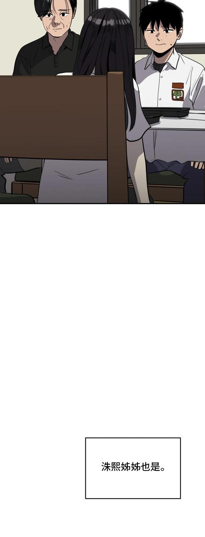 第150话25
