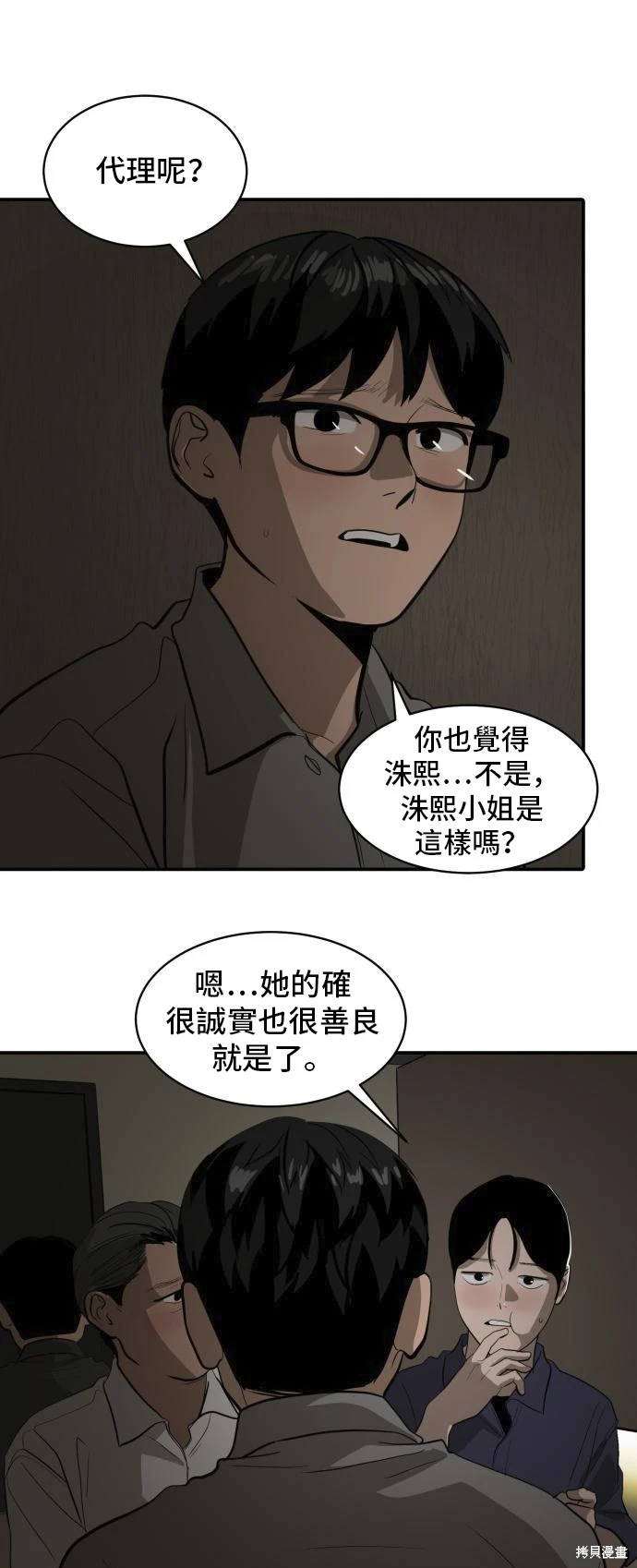 第135话32