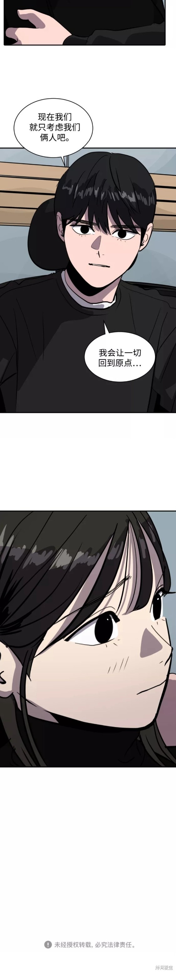 第61话17