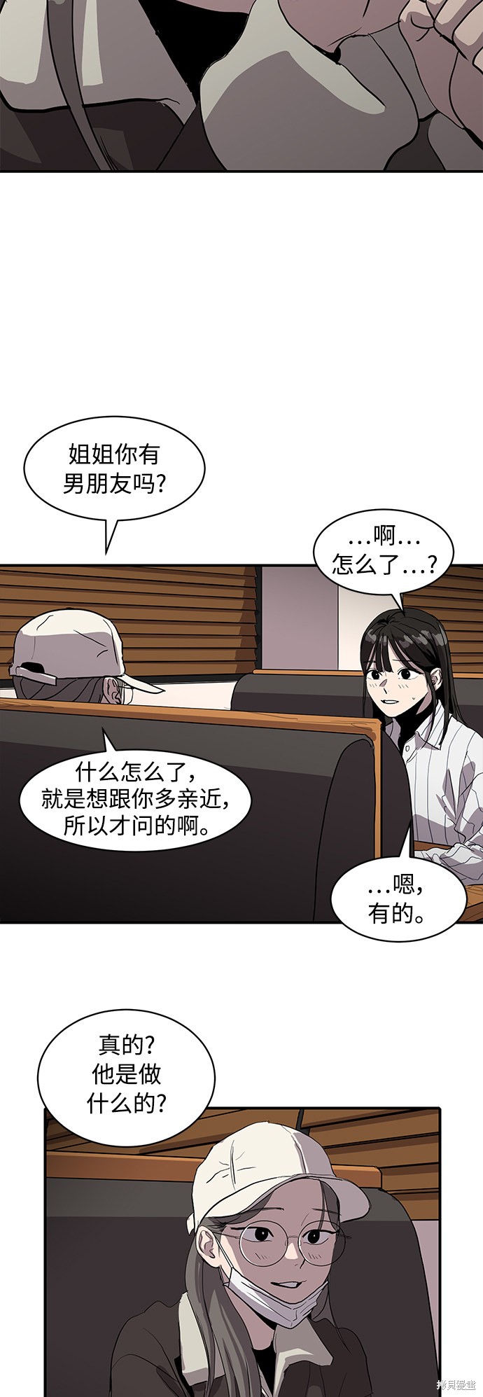 第11话44