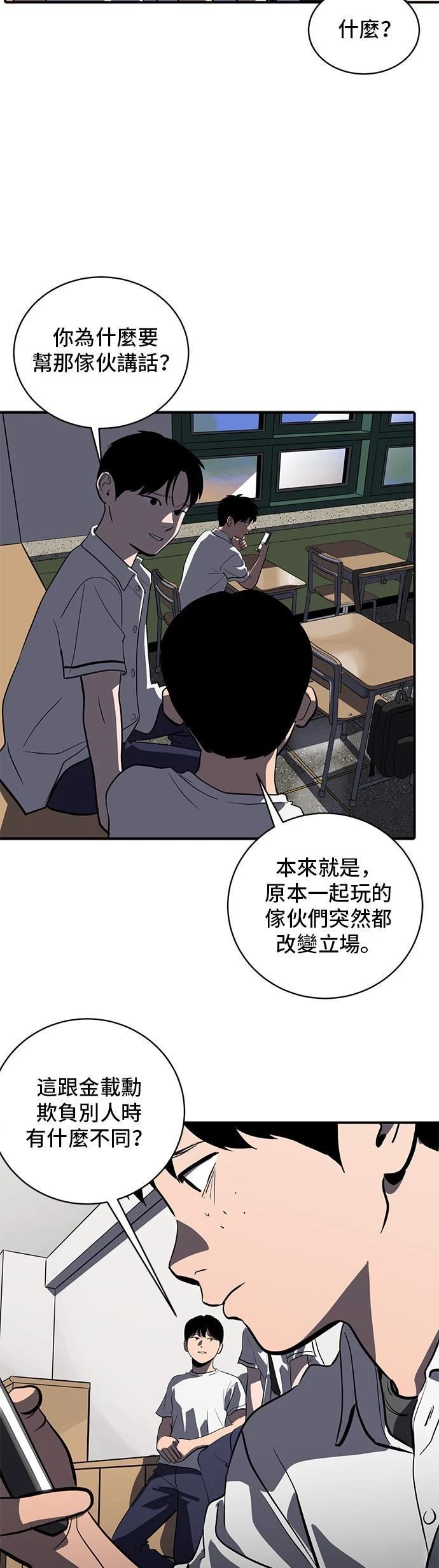 第146话17
