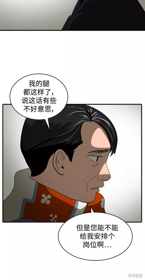 第47话49