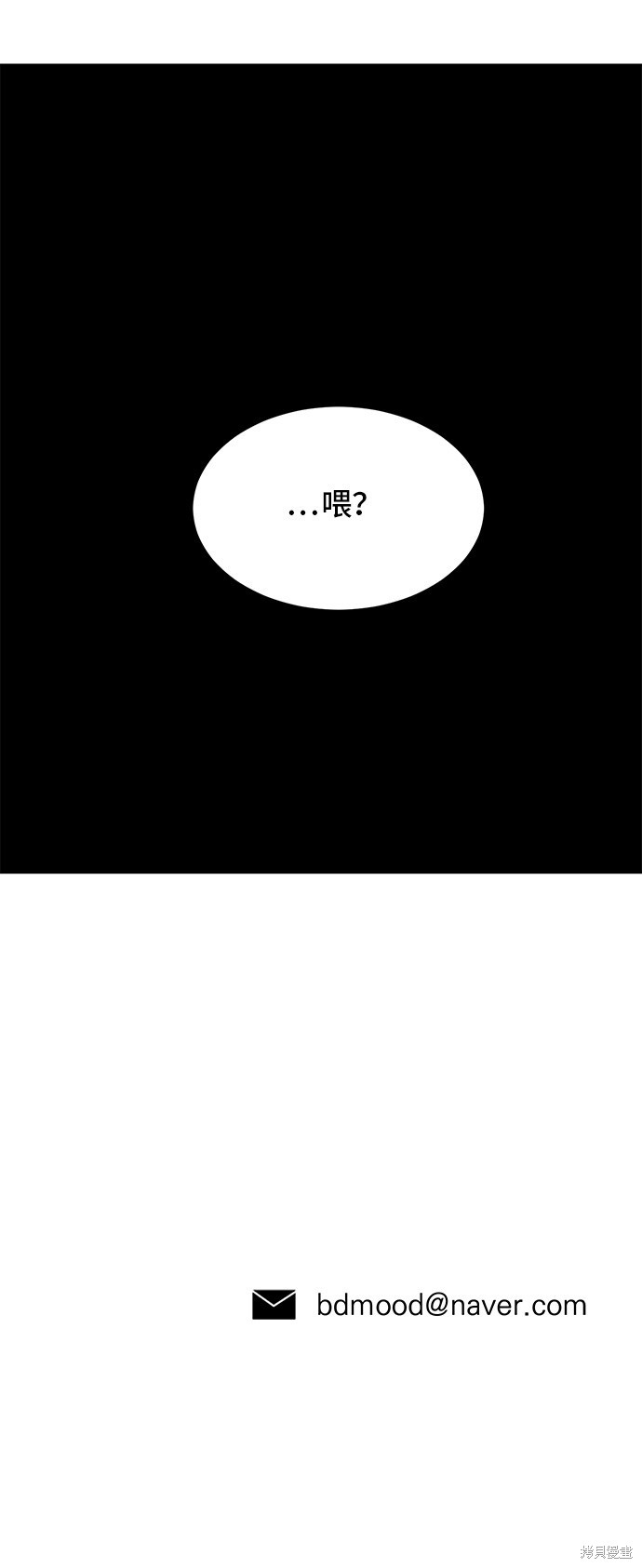第132话62