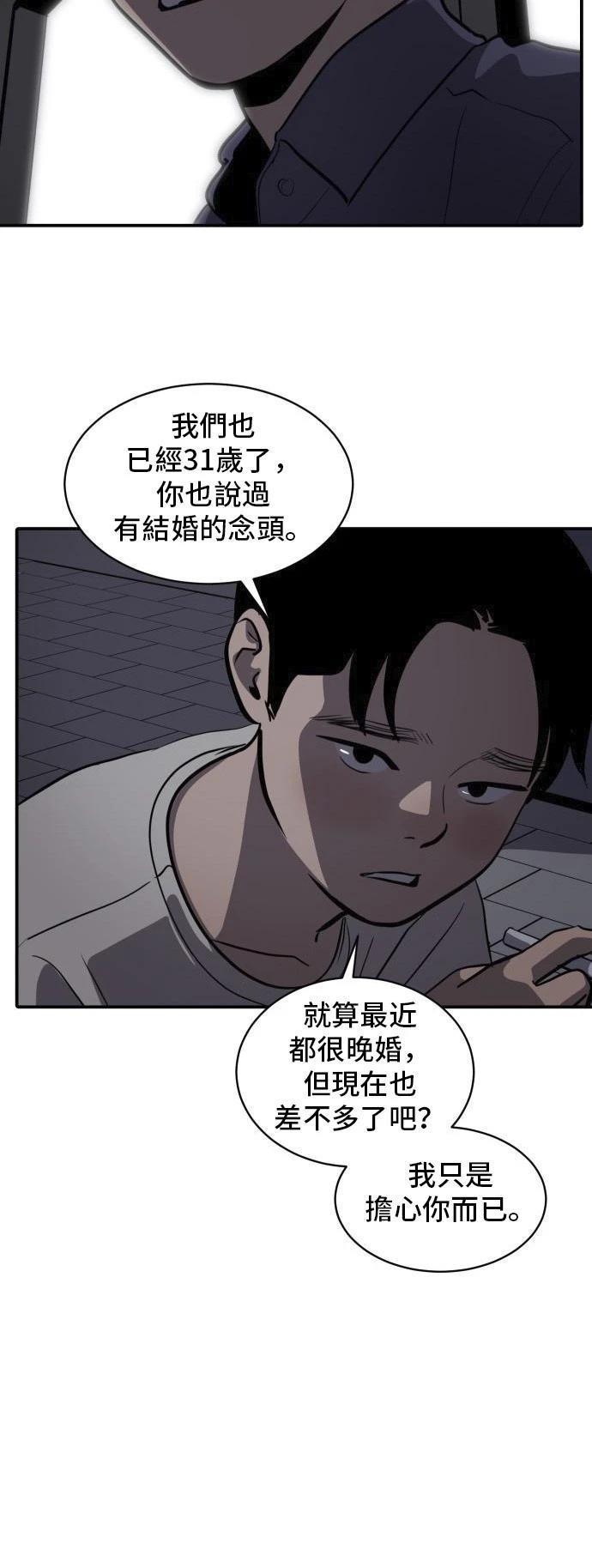 第151话17