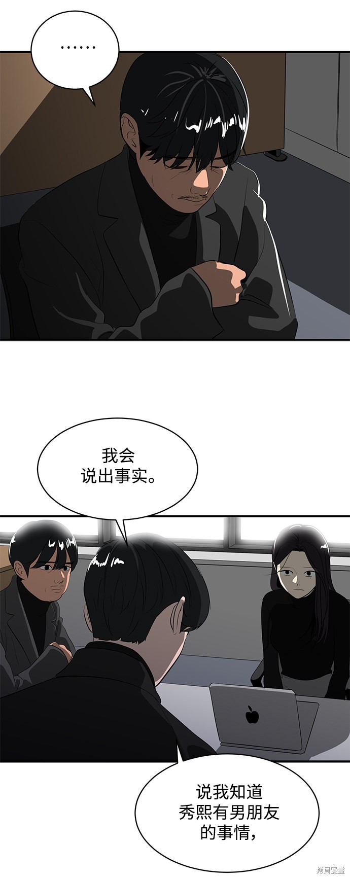 第45话14