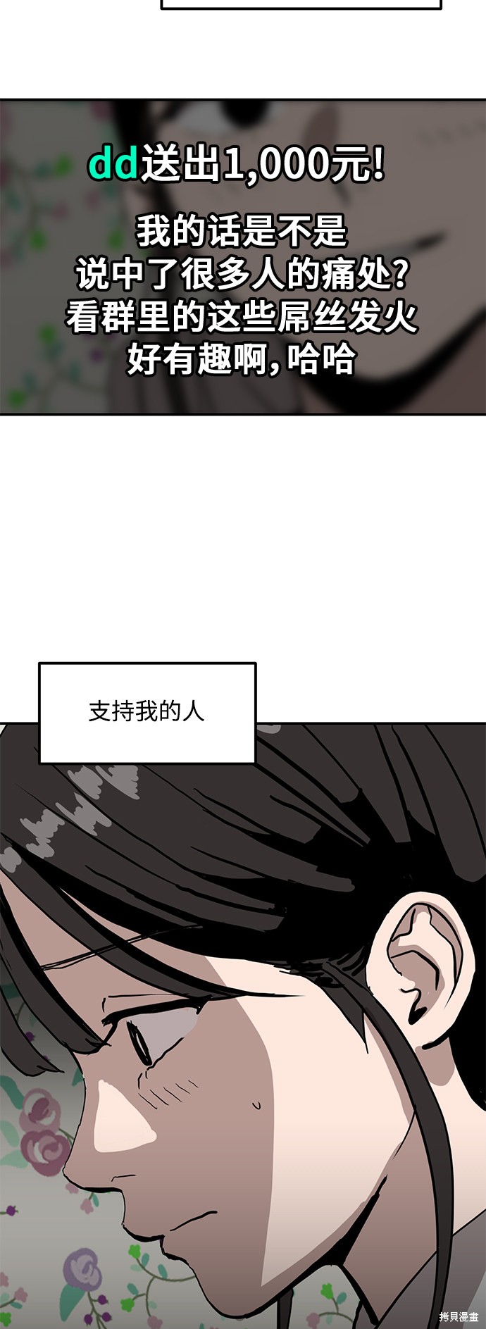 第15话10