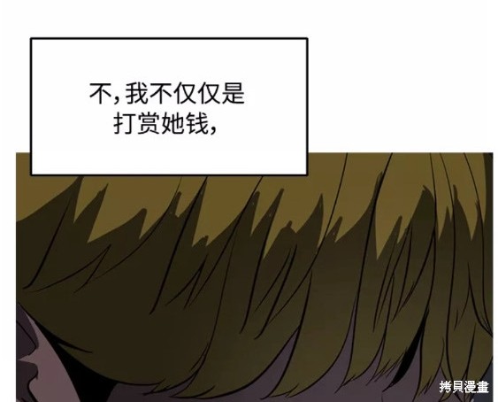 第80话19