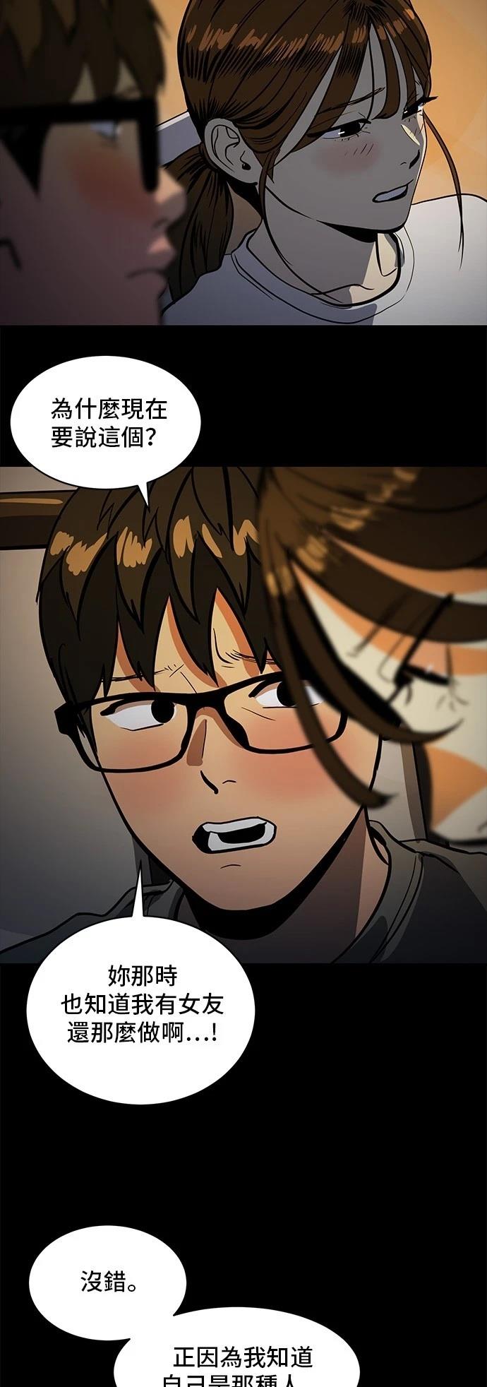 第155话39