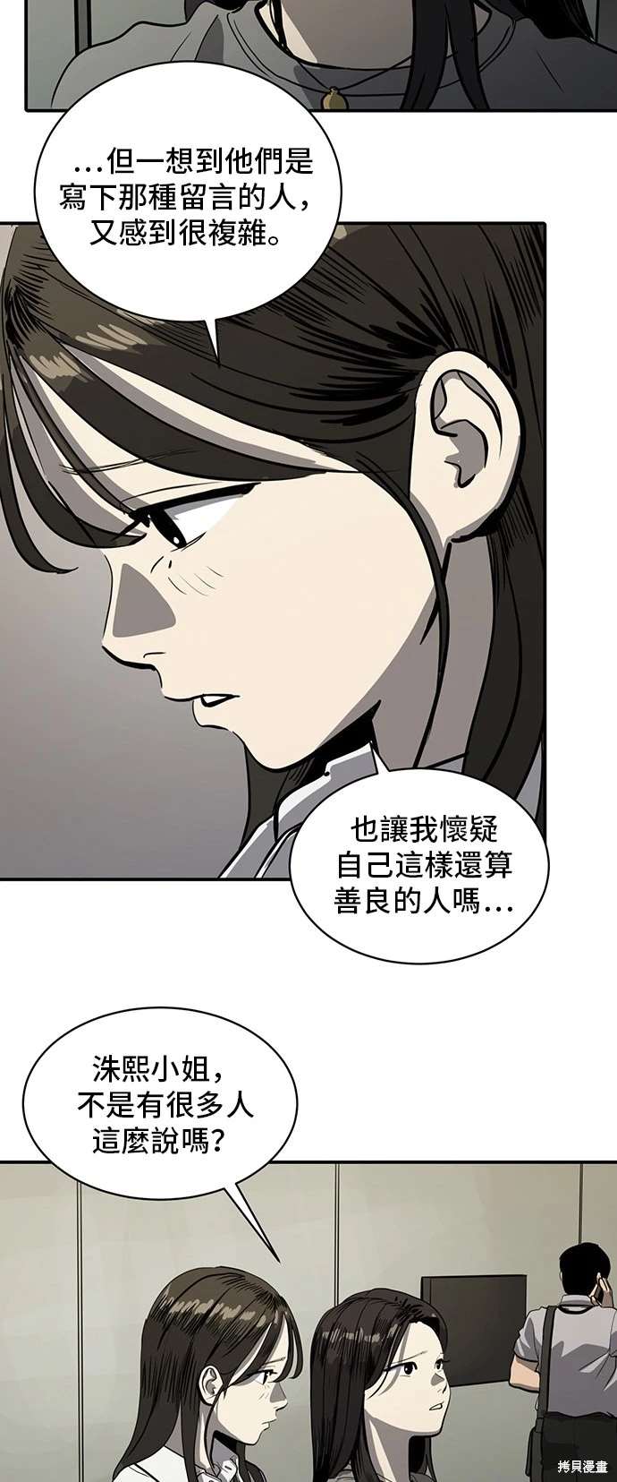 第141话32