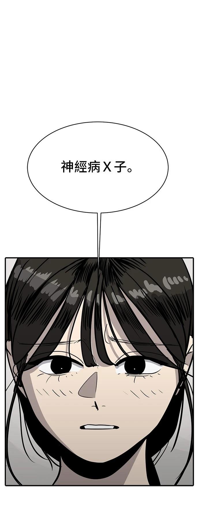 第157话7