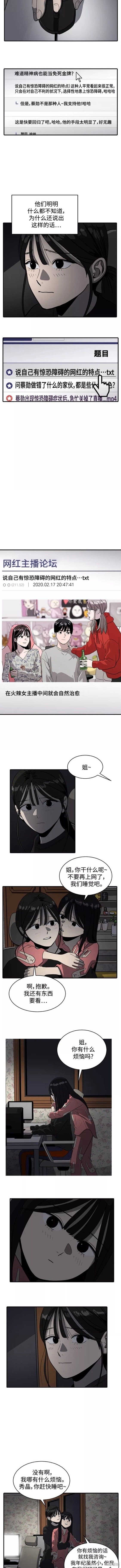 第59话1