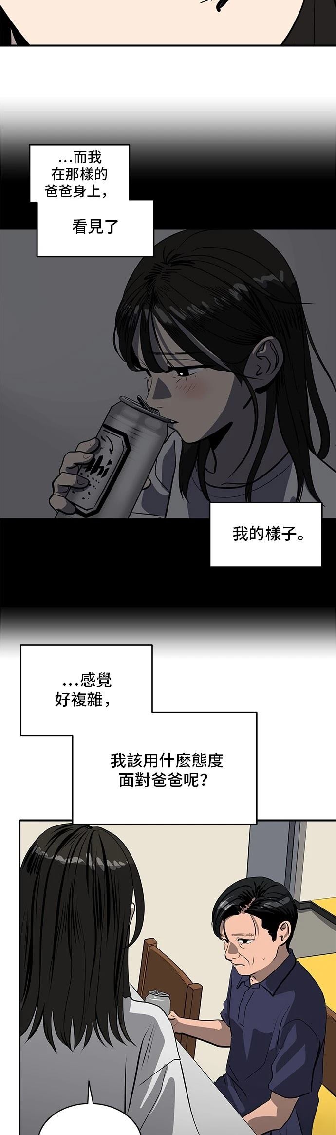 第164话14