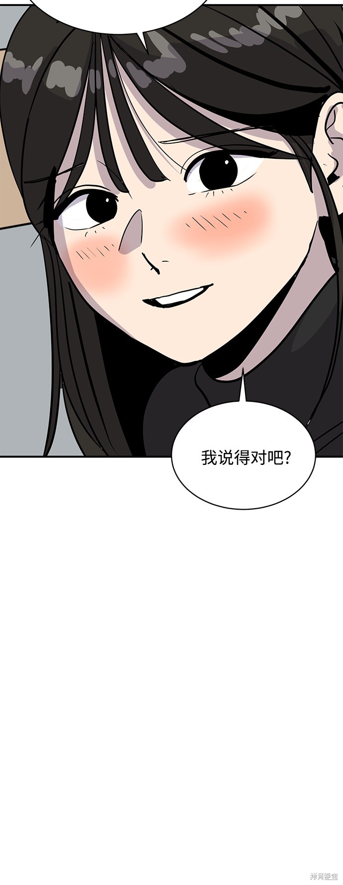 第30话58