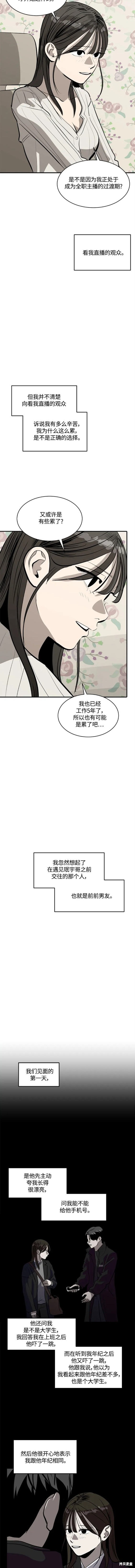 第101话3