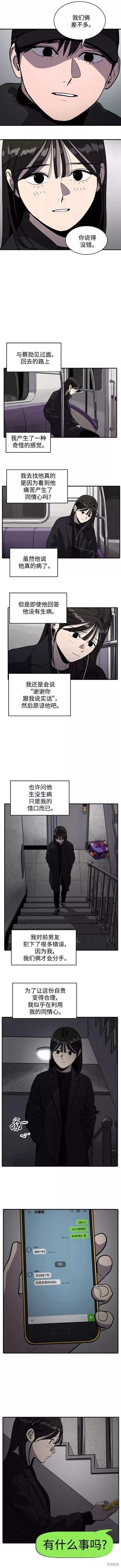 第60话7