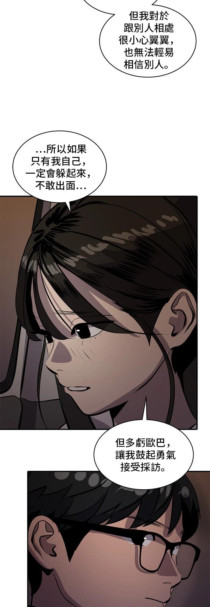 第168话25