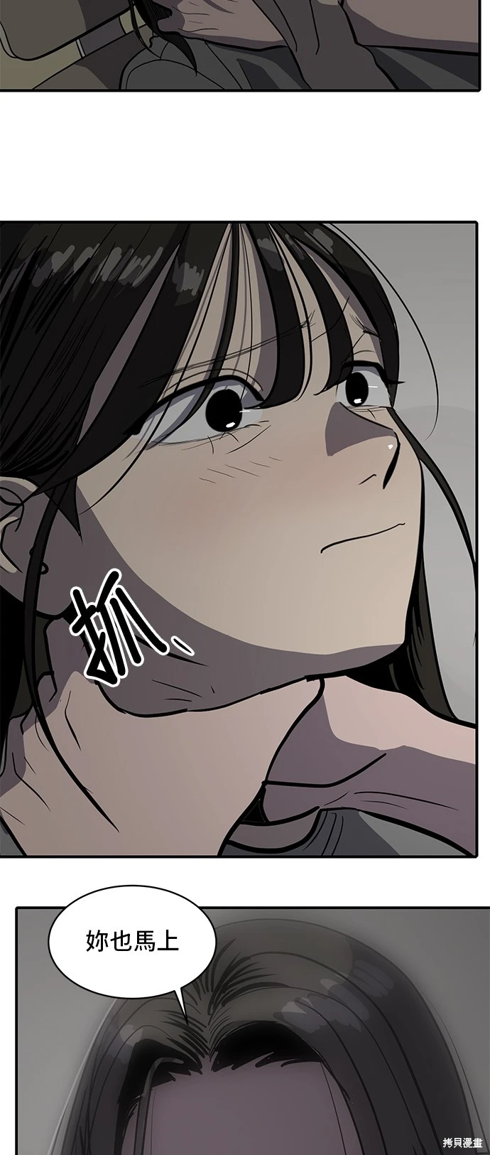 第134话55