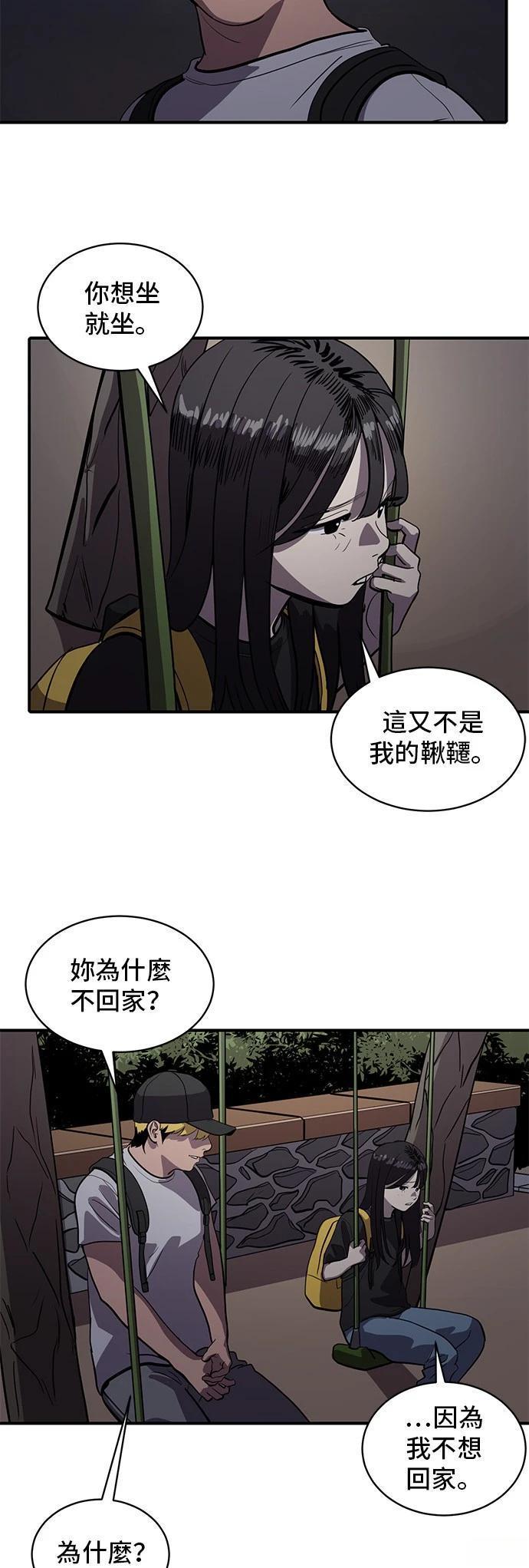 第148话40