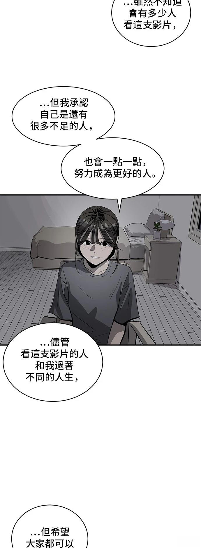 第164话54