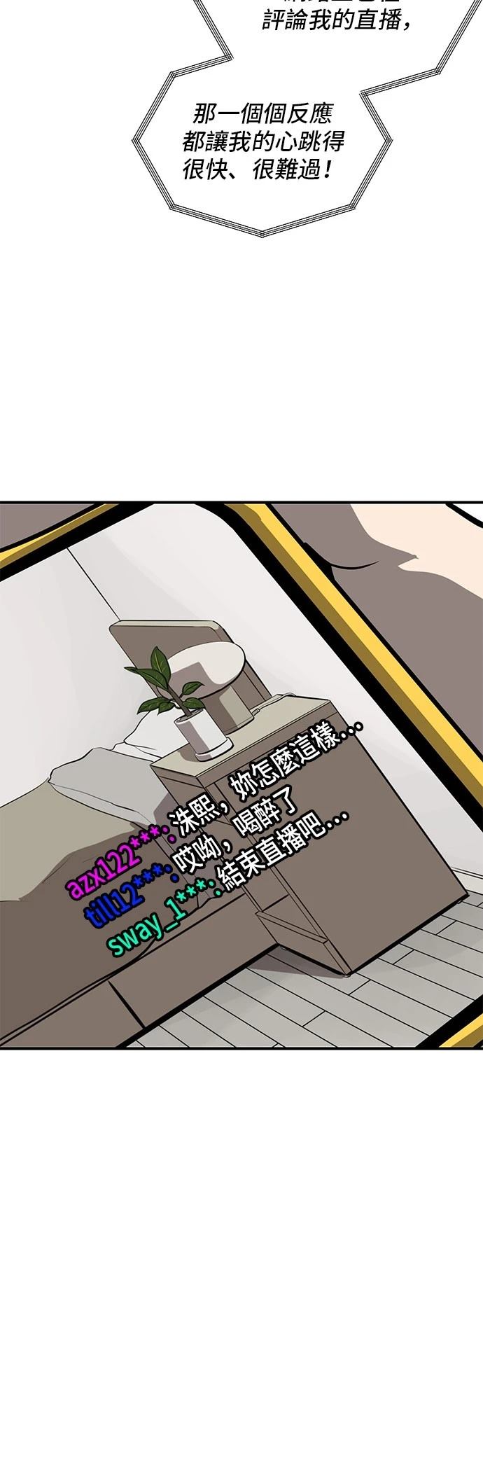 第154话51
