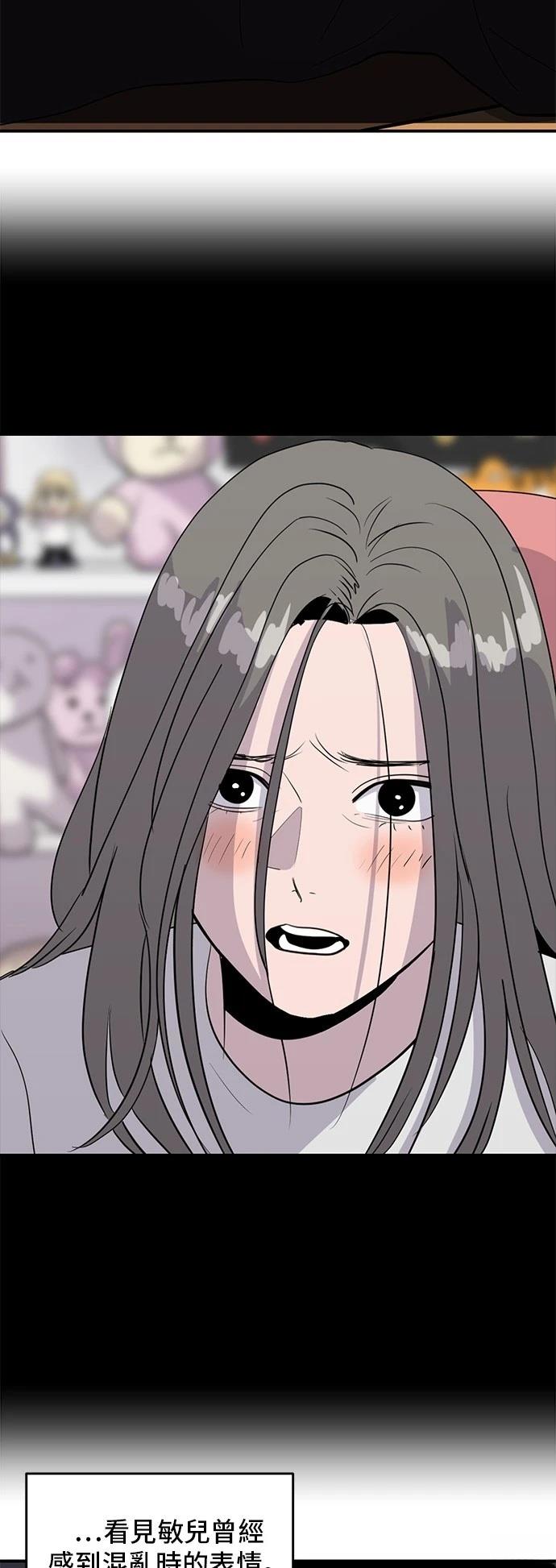 第165话31