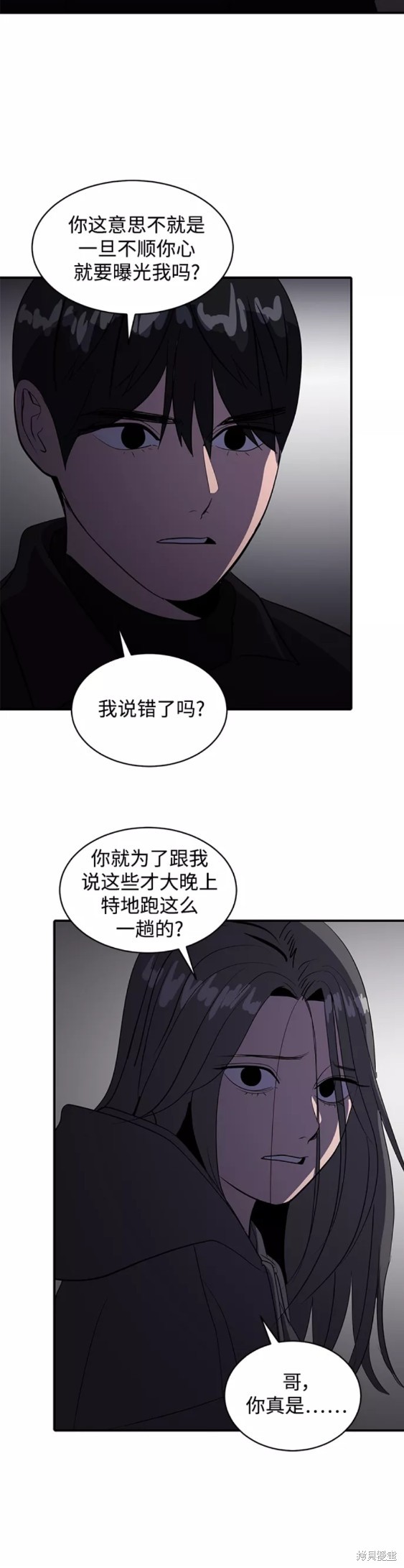 第47话5