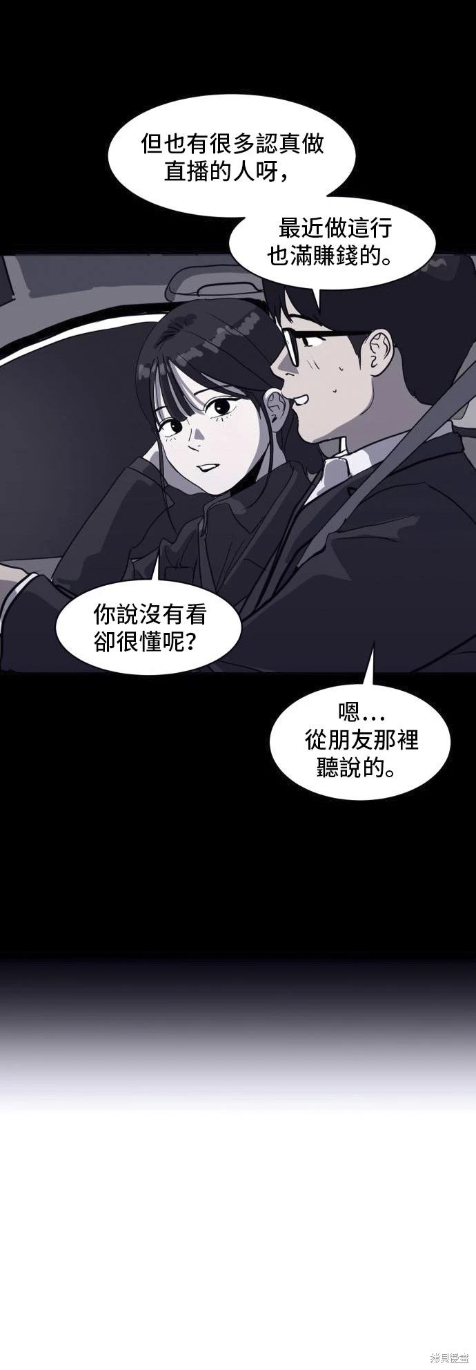 第135话15