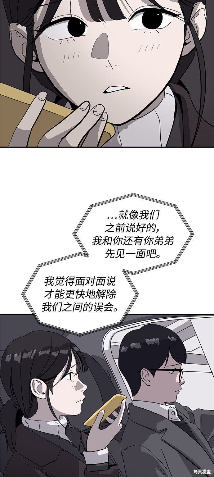 第18话6