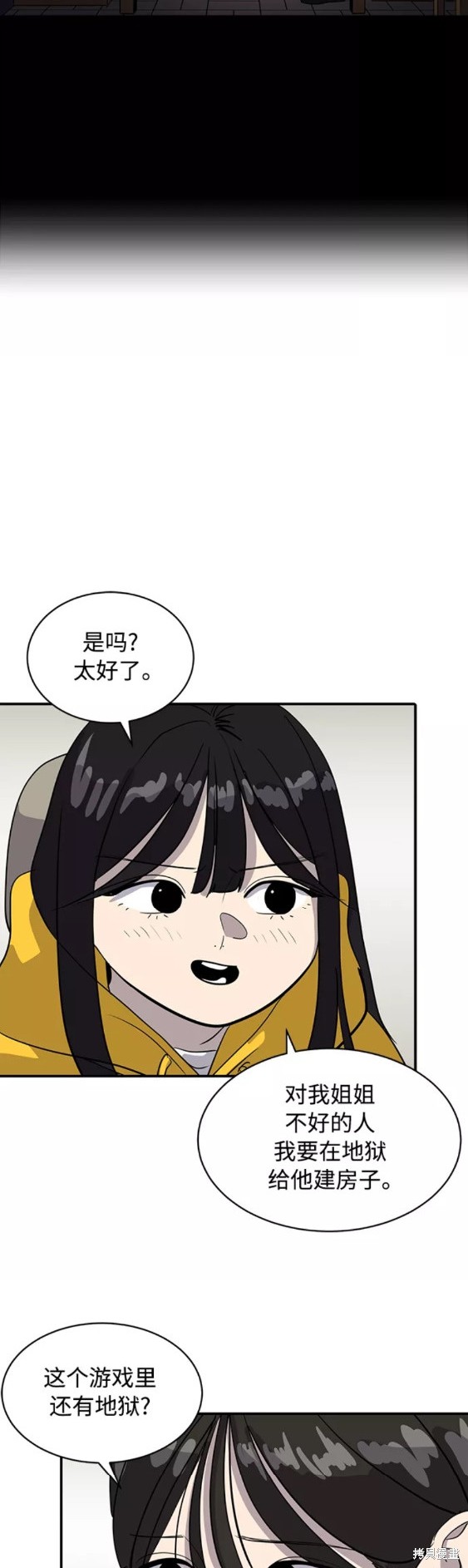 第35话24