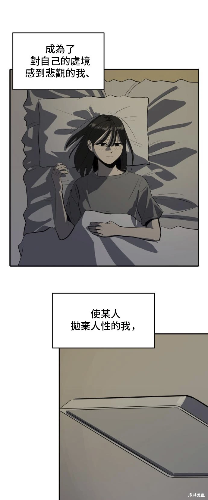第135话16