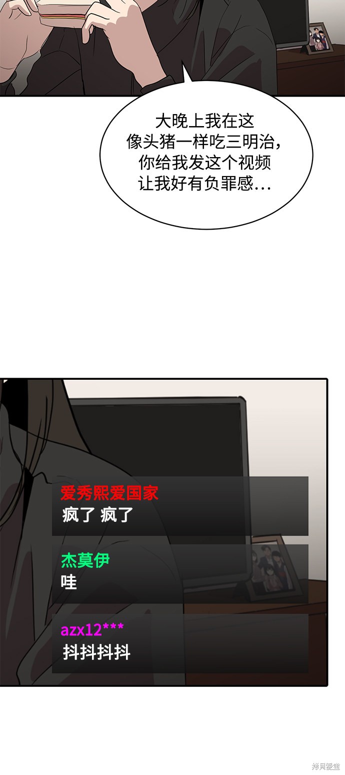 第18话22