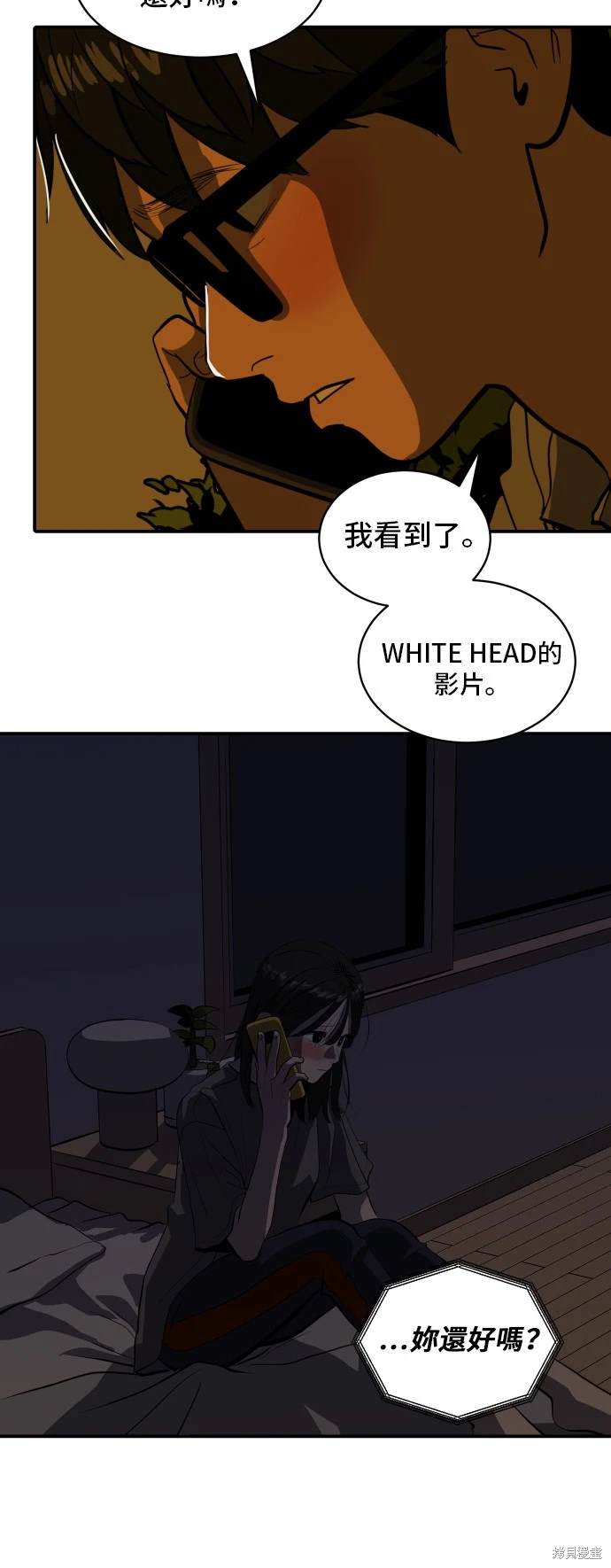 第136话4